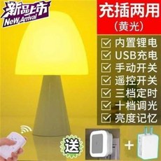 책읽어주는스탠드