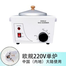 전문가용워머기