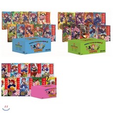 마법천자문40권