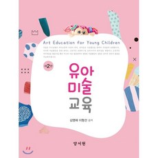 창작과공유취미미술