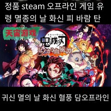 스팀게임