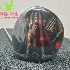 마루망셔틀골드드라이버