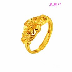 순금커플링디자인