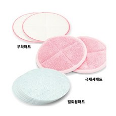 [휴스톰] HS-7000 전용패드 택1 (물걸레청소기패드/1회용청소포/부착패드/찌든때패드/, 패드:HS-7000 전용 일회용 패드(20장)