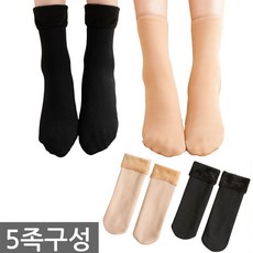 겨울융털양말
