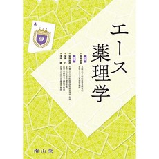에이스 약리학, 단일옵션
