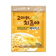 고마워치즈야 강아지 간식 150g, 체더치즈맛, 6개입 - 강아지치즈간식