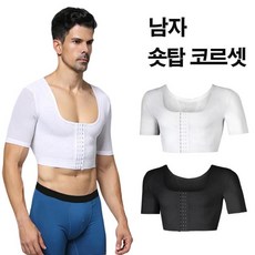 133 트릴리온브로 / 남자 숏탑 코르셋 바디쉐이퍼 압박 코르셋 똥배거들 남성용언더웨어 남성보정속옷 보정나시(바디쉐이퍼)