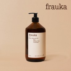[프라우카] FRAUKA 앰플오일 원장님패키지(1000ml 1개 펌프 1개