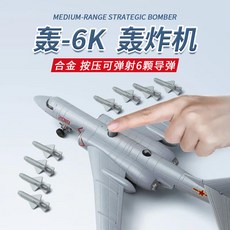 클래식비행기