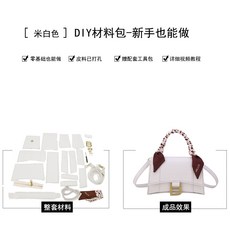 라탄시계재료