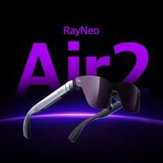 [공식스토어] TCL RayNeo Air 2 스마트안경(NXTWEAR)+AR 충전허브 / AR 글래스, 1개