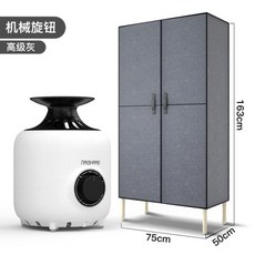 가정용 대용량 의류 건조기 빠른 공기 옷장 220V, [02] 미국, [01] A, 01 A_02 미국