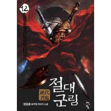 장영훈