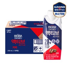 하이뮨 프로틴 밸런스 액티브 커피 250mlx18입