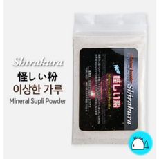 Shirakura New Mineral Supli Powder이상한가루 약10g, 단품