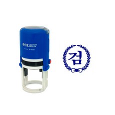 COL 원형스탬프 평가인(검) R-0532