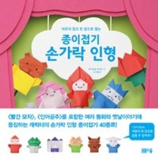 종이인형놀이유치원에가요