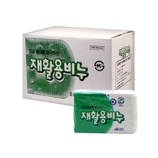 비앤비세탁비누박스