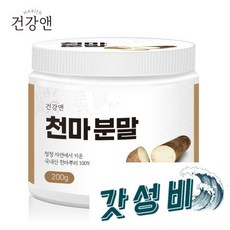 무주천마 천마 정풍초 200gX2통