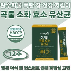 더리틀스케이투미네랄