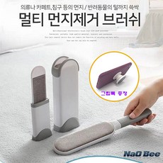 청소신만능먼지제거기