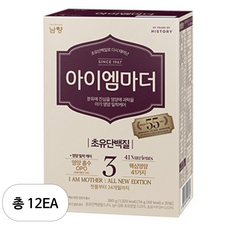 초유단백질로 다시 태어난 아이엠마더 3단계 12~24개월 280g, 12개
