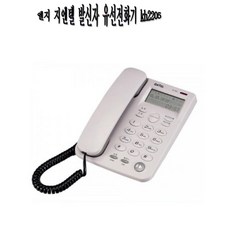 lg사무용전화기