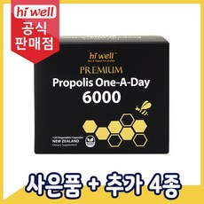 oneaday-추천-상품