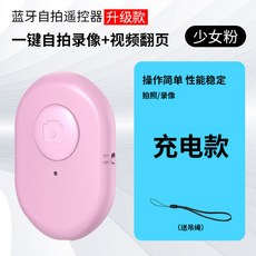 크레마리모컨