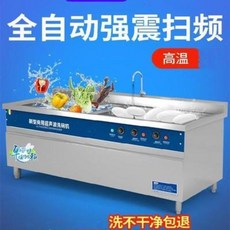 초음파 식기세척기 주방편리 상업용 식기세척기 식당용 초음파 싱크대 가정용 다목적 K-000092442, 01 0.6m 정시형
