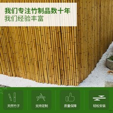 주택울타리 전원주택정원팬스 정원인테리어 농막울타리 대나무 야외 안뜰 대나무 커튼, 자연 색상 : 높이 100cm  폭 100cm