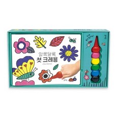 블루래빗알록달록인지블록