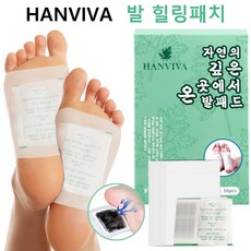 HANVIVA 발 힐링 패치 발 패치 발바닥 수액 패치 독소 제거 피로 해소 풋 케어 시트 발 건강관리 쑥 대나무 등 식물 성분, 50매입, 1개