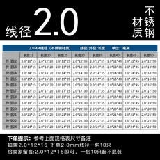 압축스프링선경2.0