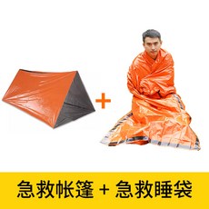 주황색전기장판