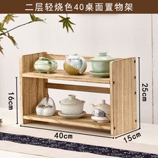 원목 2단 컵 진열장 엔틱 찻장 레트로 커피장 홈카페 수납장, (라이트베이지)2단40cm, 1개