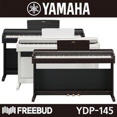 야마하ydp145