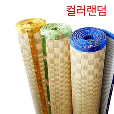 공단 국산 무지 왕골돗자리 S. 100cm l 제사 돗자리