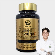 서재걸 루테인 오메가3D - 눈건강 비타민D 함유, 1개, 60정