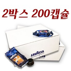 라바짜 에스프레소 포인트 캡슐 크레마 앤 아로마 2p, 12.5g, 100팩