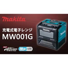 전동공구 Makita 충전식 전자 레인지 MW001G 40V 8L 350 500W 식품 가열용 파생 아이템 전기 오븐 베어 머신, 1.MW001G Bare Machine, 1개