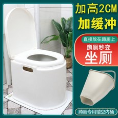 장기요양복지용구양말