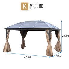 철제 조립식 파고라 테라스 옥상 정원 휴게 쉼터 직원 휴게실 정자 야외 미니 이동식, K 타입 : 3 X 4.25 Athena