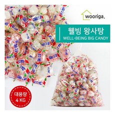 [우리가스토리] 왕사탕 4kg 1봉 대용량사탕 사탕, 상세 설명 참조