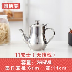 others 스 테 인 리 스틸 작은 기름통 주방 누수 방지 장 식 초 를 담 는 오 일 탱크 가정용 식당 양념 병 간장 식초 주전자 둥 근 손잡이 11 안 [약 0.5 근]
