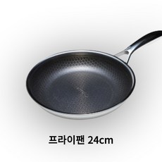 (DOUBLE) 블랙큐브 통3중 프라이...