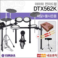 야마하 DTX562K