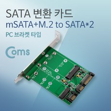 sata확장