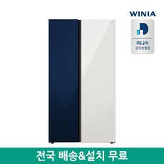 위니아딤채 위니아 834L 컬러글라스 양문형 냉장고 WWRK848EEGVD(설치배송무료), 위니아 컬러글라스 양문형 냉장고 WWRK848EEGVD
